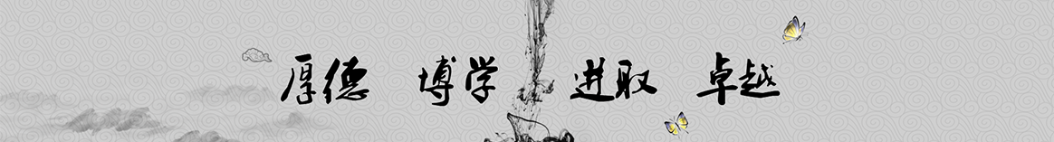 响应式理工实验外语学校学院网站模板